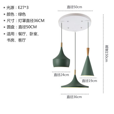 Araña nórdica americana retro ABC instrumento musical lámpara de aluminio restaurante bar lámpara de tres cabezas cafetería Hotel lámpara de ingeniería