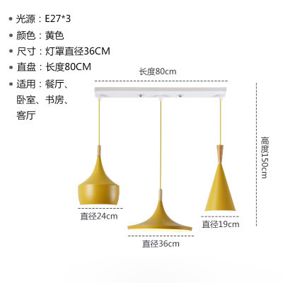 Araña nórdica americana retro ABC instrumento musical lámpara de aluminio restaurante bar lámpara de tres cabezas cafetería Hotel lámpara de ingeniería