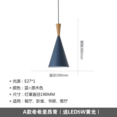 Araña nórdica americana retro ABC instrumento musical lámpara de aluminio restaurante bar lámpara de tres cabezas cafetería Hotel lámpara de ingeniería