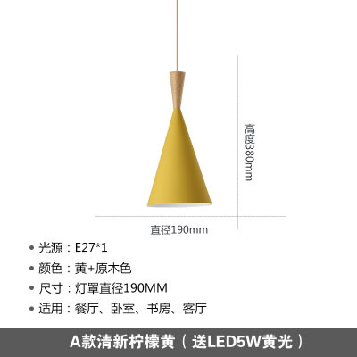 Araña nórdica americana retro ABC instrumento musical lámpara de aluminio restaurante bar lámpara de tres cabezas cafetería Hotel lámpara de ingeniería