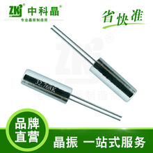 �пƾ����I�S��ֱ�N�͸ߜؿ��^������������32.768KHz����