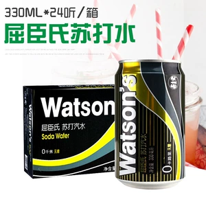 Оптовая продажа газированной воды Watsons без сахара 330 мл*24 банки полная коробка для смешивания напитков