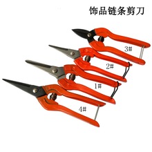 韩国剪刀进口韩式工业 烤肉剪刀 园艺修枝剪 diy手工家用厨房剪刀