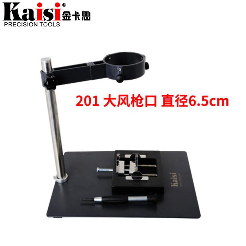 Kaisi pistola de aire caliente fijo soporte móvil desoldering reparación soporte plataforma