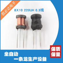 �����͵��8*10 220UH0.3�߲�����ߵ�� ����ֱ�������ֻ���Ӧ