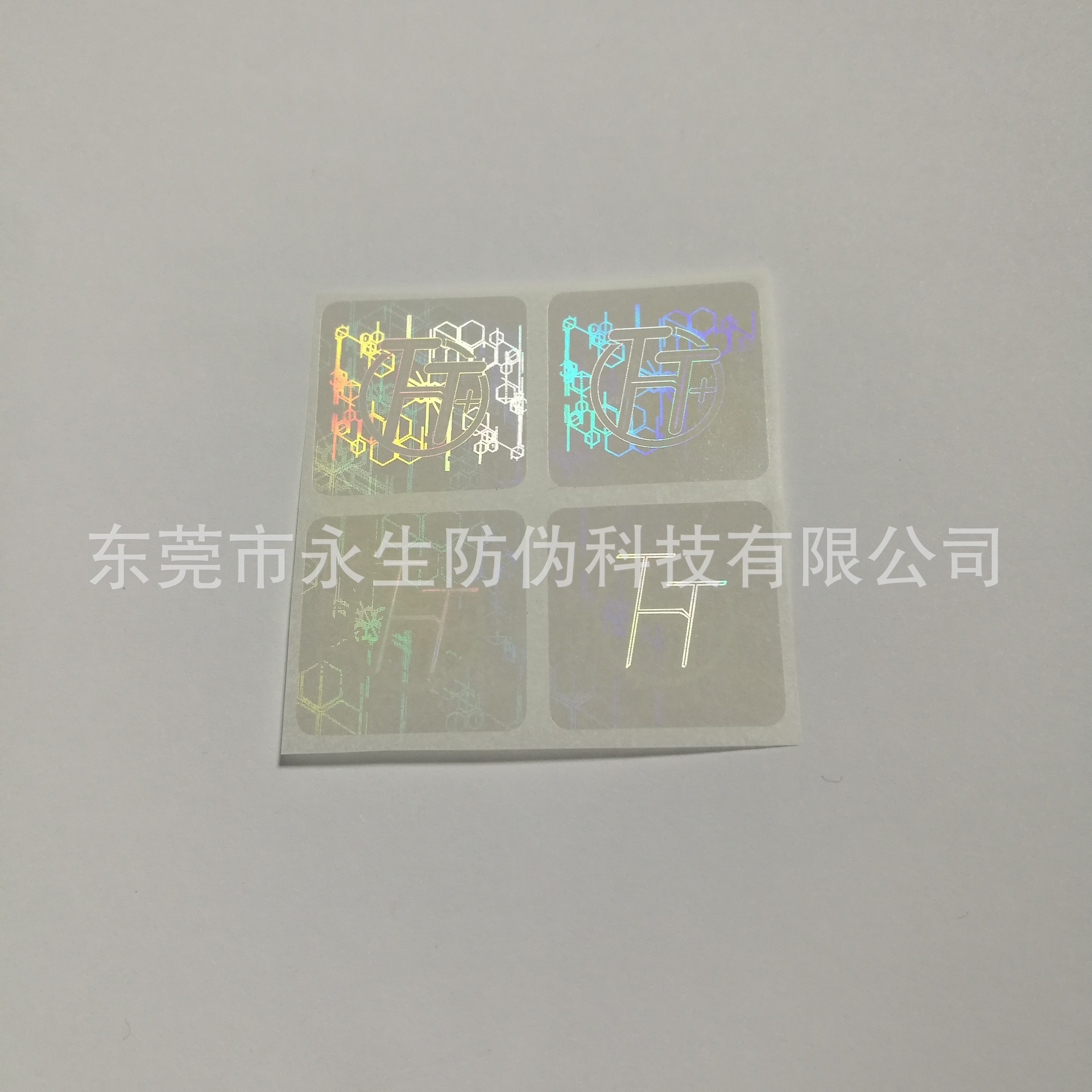 透明全息  激光镭射标 一次性标  折叠票据   揭开留VOID标签