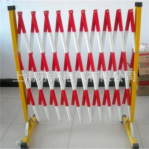 上海苏海 可移动式绝缘伸缩围栏1.2*2.5米片式伸缩围栏 围栏