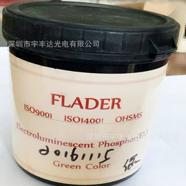 EL冷光片;其他冷光源;其他汽车内饰