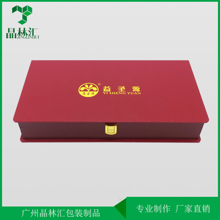 化妆品盒 皮质包装盒 翻盖皮盒 开盖盒