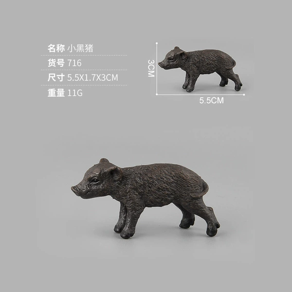 PL127-716 Little Black Pig 11g