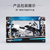 Yamaha, bmw, realistic police car, metal motorcycle, car model, scale 1:18, wholesale