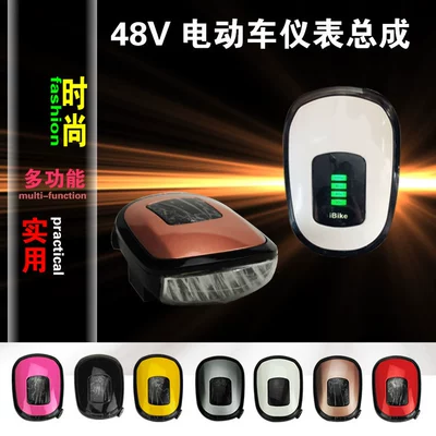 Other Electric Vehicle Accessories | display horn headlight lock