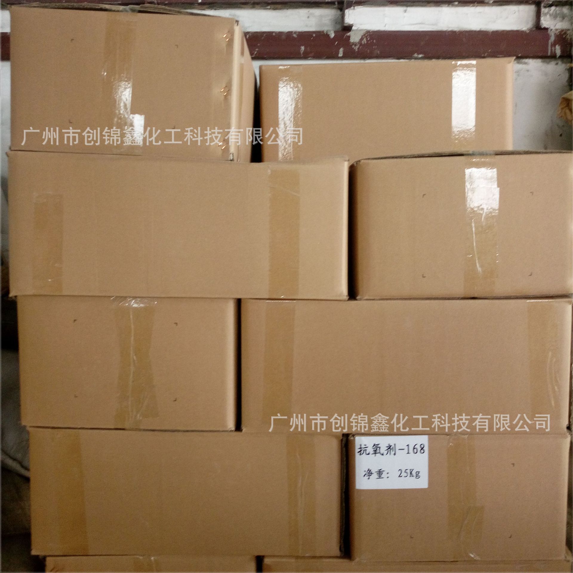 代理商诚意推荐 BASF抗氧剂1010、168、1076橡塑用耐高温