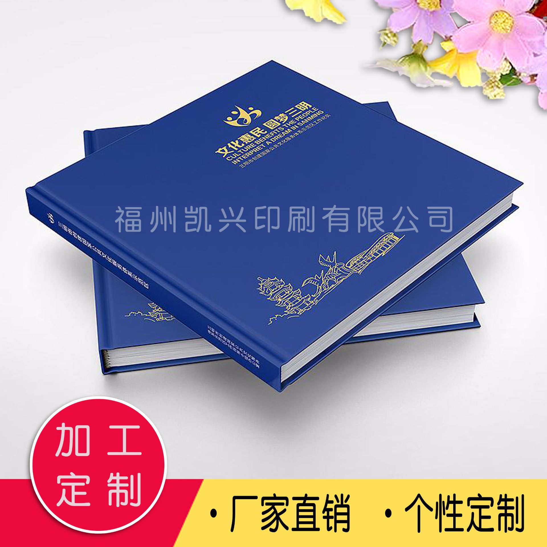 工厂定 制精装硬壳画册圈装胶钉企业A4目录册胶装产品宣传册定 做
