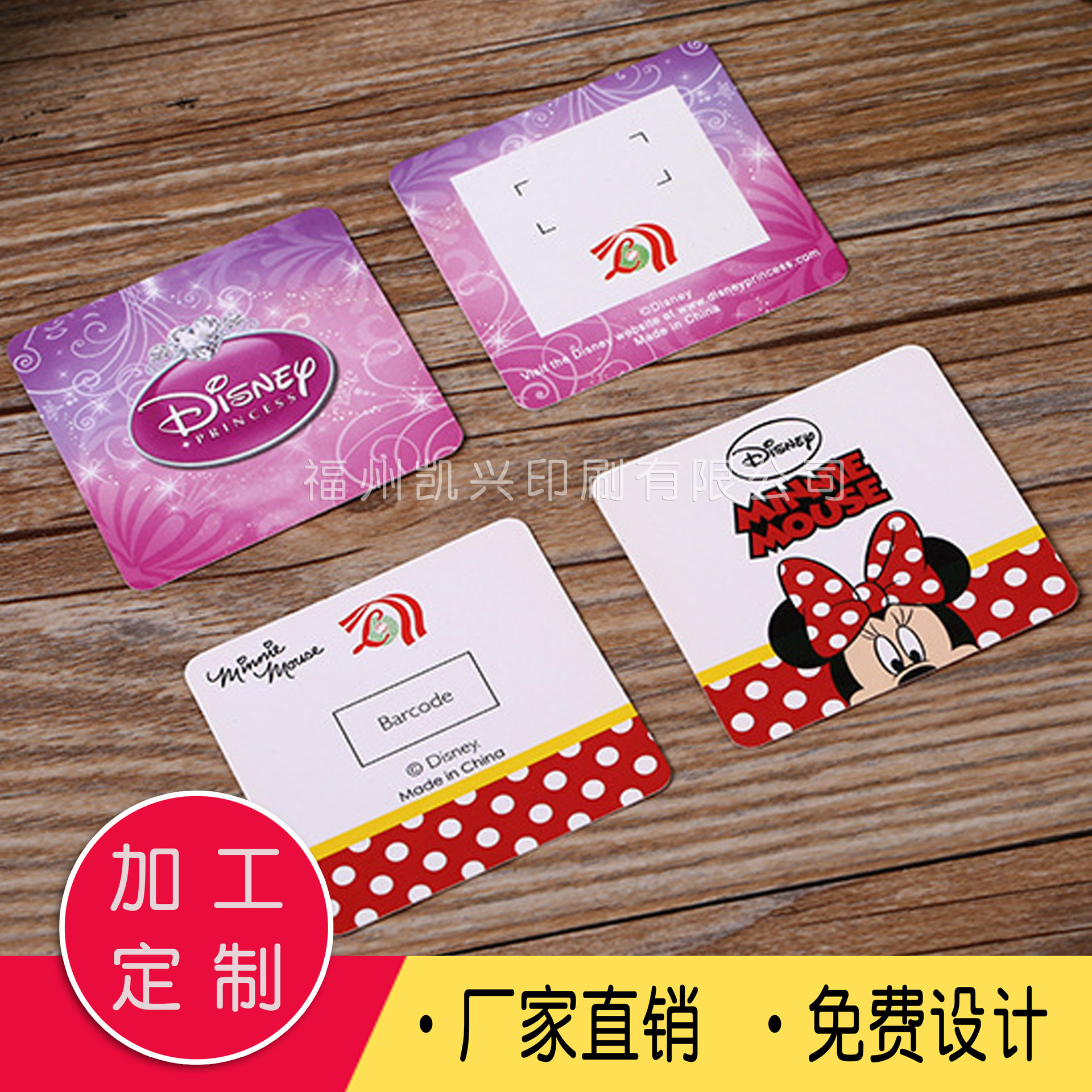 定 做服装吊牌特种纸吊牌吊卡鞋业挂牌烫金纸卡印刷卡头彩卡LOGO