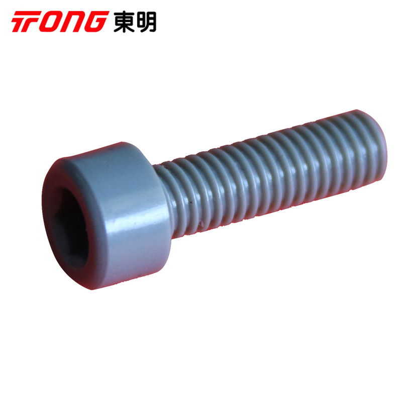 PC透明PPS高强度耐高温PP耐腐蚀耐酸PVDF耐腐蚀PVC耐酸内六角螺丝