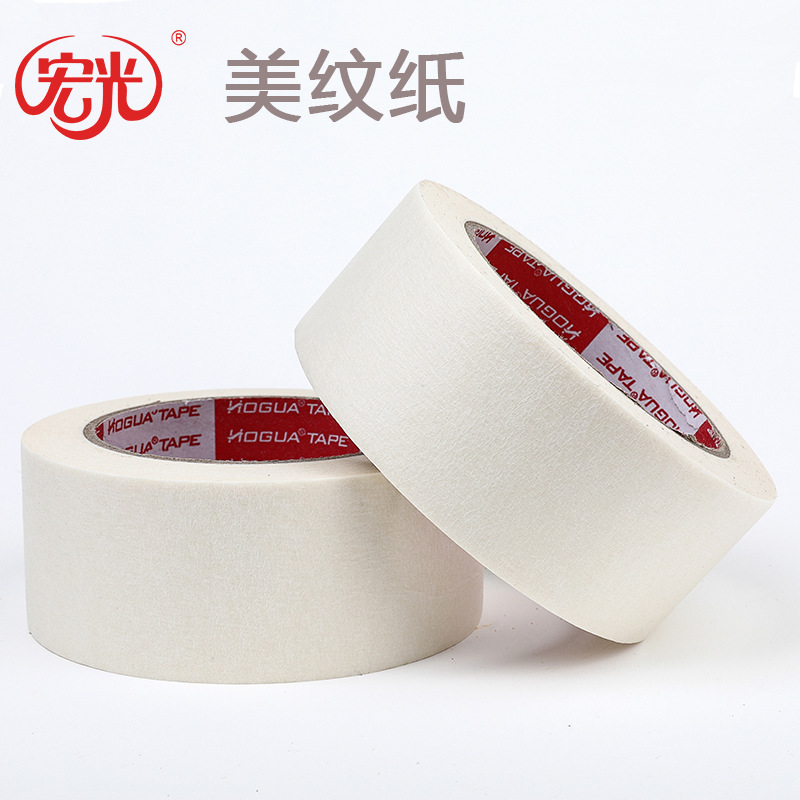 直销喷漆遮蔽美纹纸胶带白色常温美纹胶纸可选宽可高温美纹纸胶带