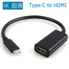 Type C to HDMI转换线4K高清USB C转HDMI母口线 Type-C转接线HDMI