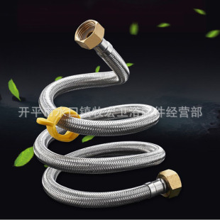 4 points double copper cap 304 stainless steel braided hose toilet faucet water heater hot and cold water inlet pipe manufacturers wholesale