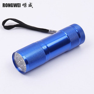 �S��ֱ���¿����Ͳ��yʽ�����X�Ͻ�������9LED���Ͳ�YƷ���Ͳ