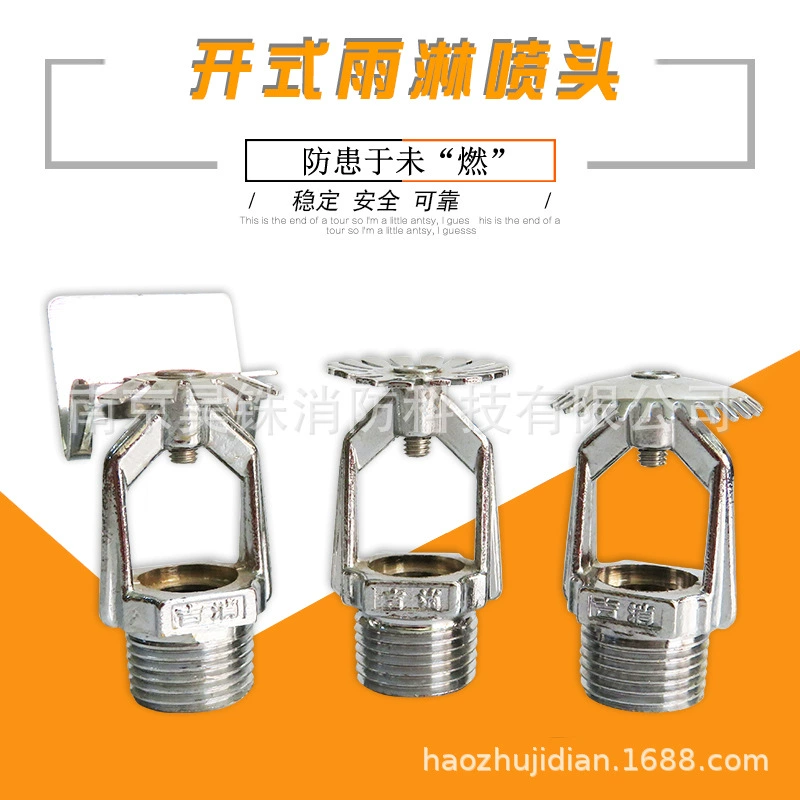 Открытый Спринклерный огонь спринклерная головка спринклерная вертикальный верхний спрей опускающийся Тип нижний спрей боковая стенка боковой спрей