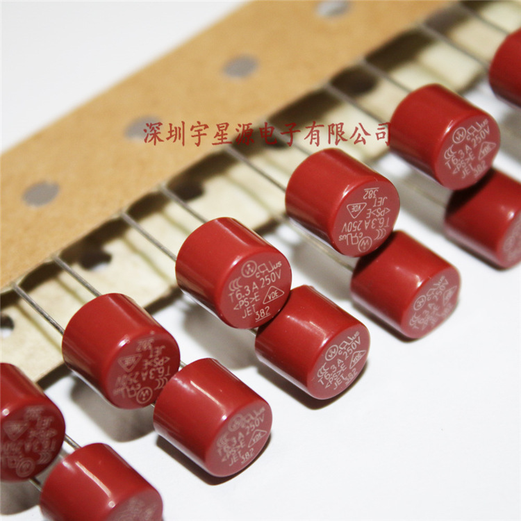 圆柱型 T6.3A 250V保险丝/保险管 液晶电视保险丝 圆形 250V6.3