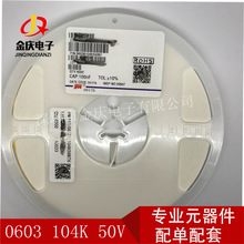 NƬմ 1206 106K 10UF 50V 25V X7R  CL31B104KBCNNNC