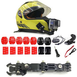 GoPro hero8765相机摩托车安全帽头盔下巴支架大疆山狗固定配件