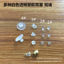 ��ɫ͸�����z���¶��A��ʹ�|�ӏ������z�w�P�� diy�Ʒ���