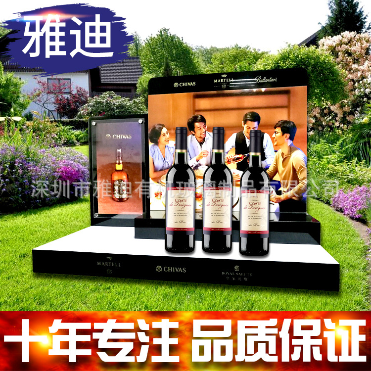 深圳雅迪红酒展示架厂家 创意米酒陈列架制作 亚克力啤酒架