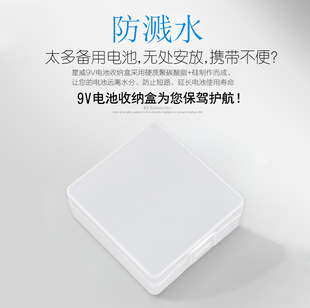 ���� 9V늳��ռ{�� �ɹ��b ���m��ˮ 6F22����늳ز� �惦��ź�