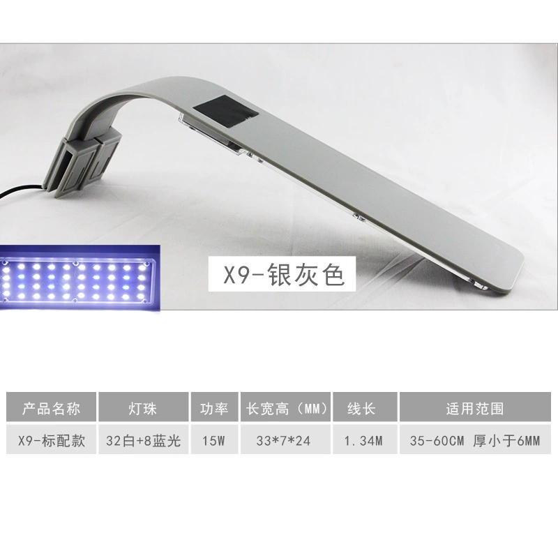 Мини LED-аквариум светильник X-серии, клипса, Белый/Синий, ультратонкий 0,3 см