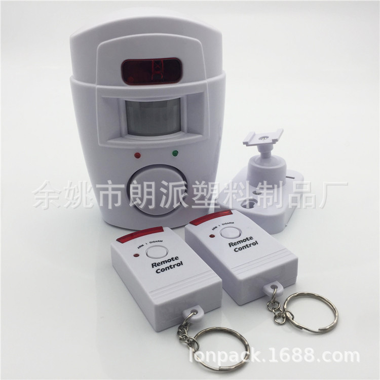 外贸出口跨境零售遥控报警器/无线遥控报警/红外线人体感应报警器