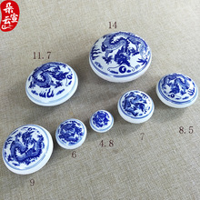 厂家销售青花陶瓷印泥盒文房四宝用品篆刻书画印泥书法培训班印泥