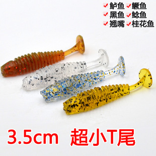 ����·��ܛ�D����D3.5cm·��΢��Сtβܛ�x�R�ڼt���_��̫��~