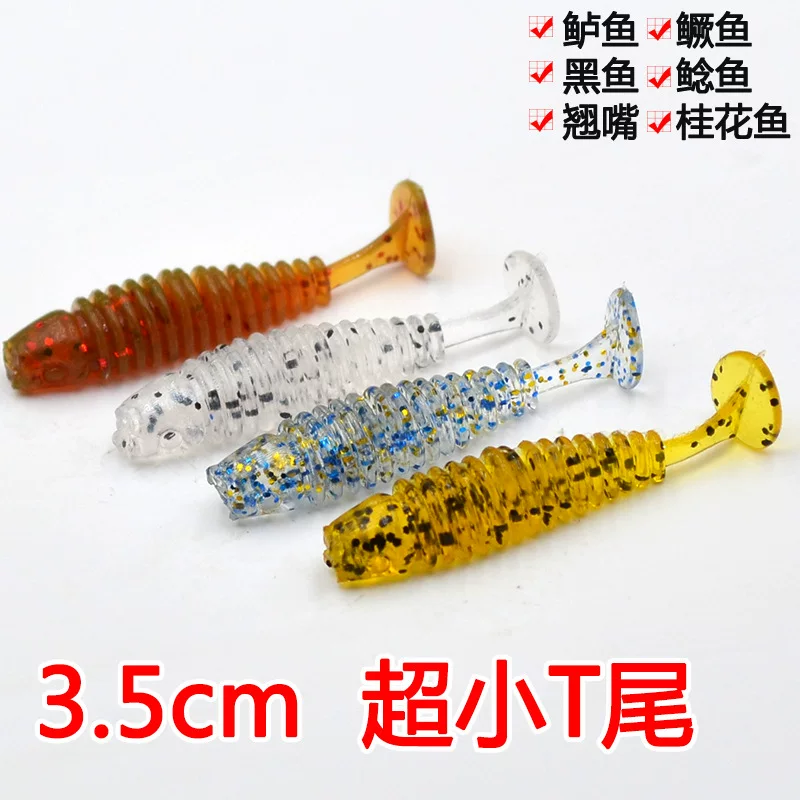 Взрывной дорожный Asian softbait корневой приманки 3.5 см Luya микрo-объект маленький хвост мягкая червя, пони, красные глаза, без солнца-рыба