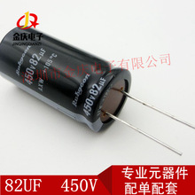 �������� 25V 470UF 8X12 8*25/26/30MM 82UF450V ���������