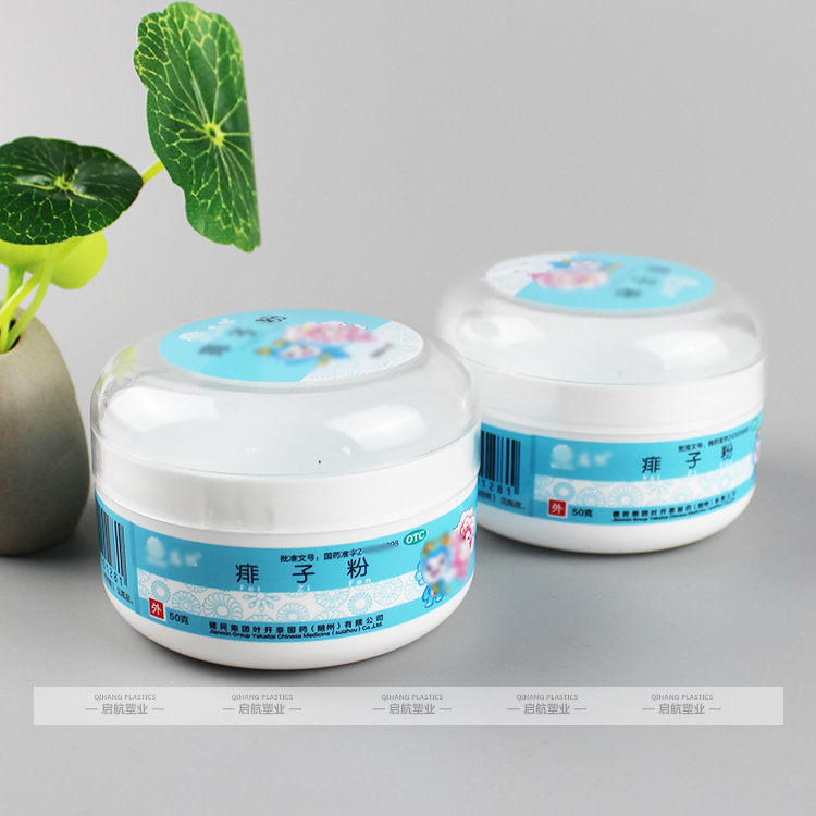 供应圆形爽身粉罐 痱子粉罐鞋油盒可定 制批发 自定义logo定 制