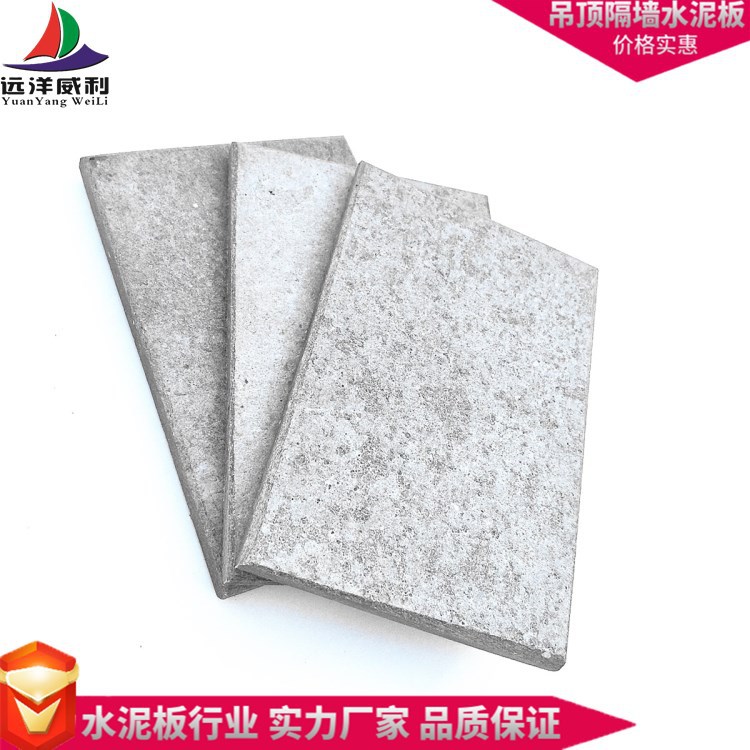 纤维增强水泥板 6-24mm纤维水泥平板 隔墙吊顶水泥板 防火板厂家
