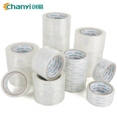 創易辦公用品大號透明膠帶淘寶快遞包裝封箱膠封口打包帶廠家批發