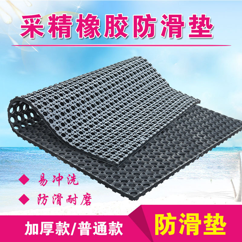 厂家直销猪人工授精设备  公猪采精防滑垫  猪用防滑垫