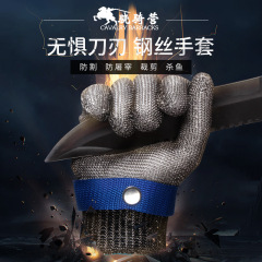 Anti-cut gloves Stainless steel grade 5 steel wire plus PE steel ring iron gloves Anti-cut metal slaughtering repair carpentry