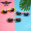 Children's sunglasses for boys, cartoon comfortable retro glasses