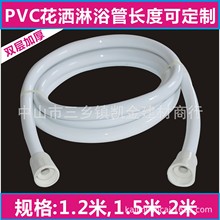 1.5米PVC花洒软管 淋浴胶管 PVC花洒管 塑料管士胶管冲凉花洒