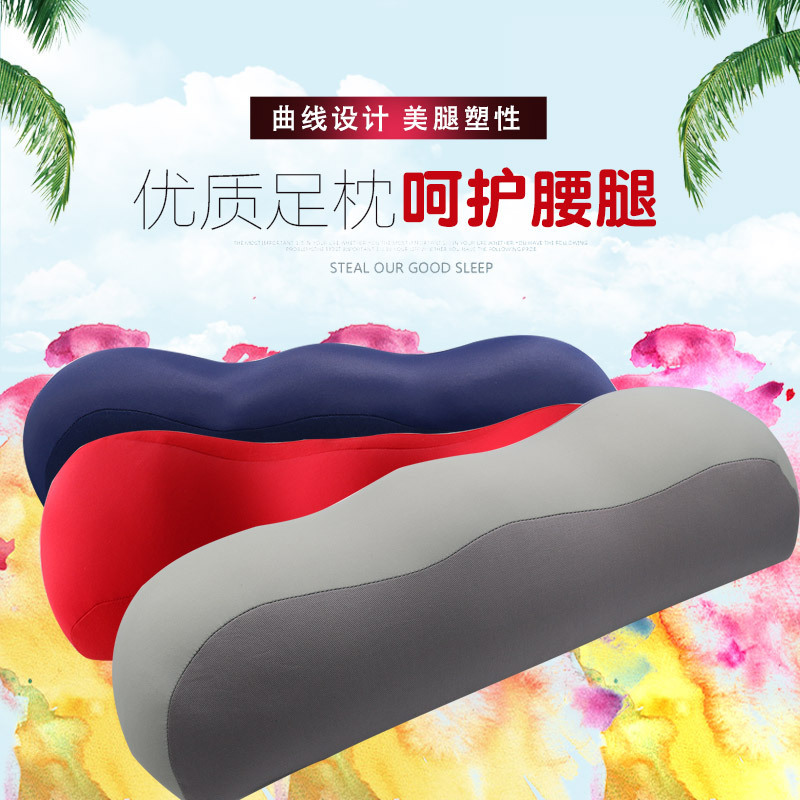 Manufacturer Supplies Pure Color Multifunctional Lumbar Pillow, Foot Pillow, Foot Pillow, Foot Pillow, Leg Pillow, Massage and Body Pillow
