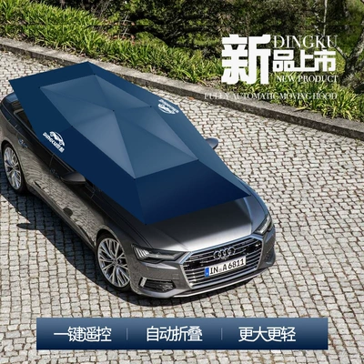 Car clothing | Car Clothing Car Cover