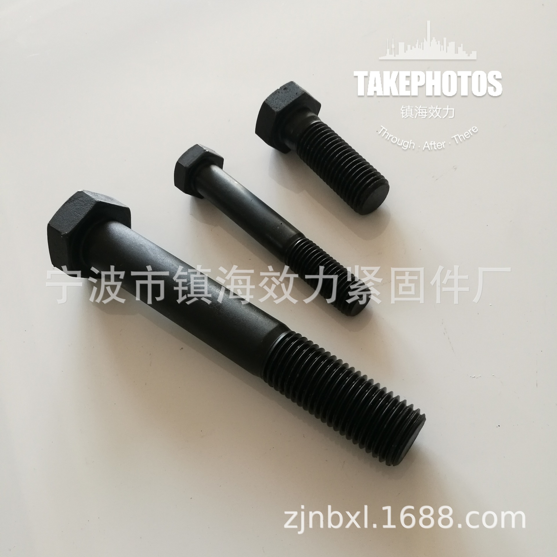 镇海效力供应8.8级外六角螺栓din931/933 gb5782/5783