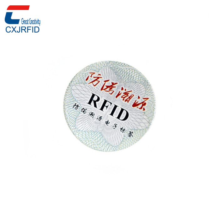湖南NFC防伪标签 NFC高频防伪标签 RFID电子标签 易碎标签厂家
