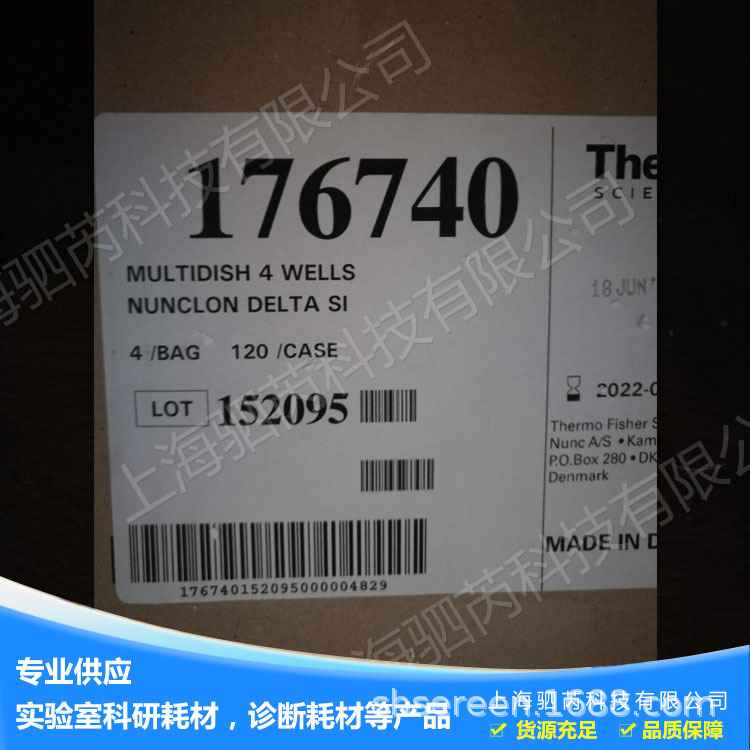 NUNC 4孔细胞培养板 带盖，已灭菌，Nunclon表面