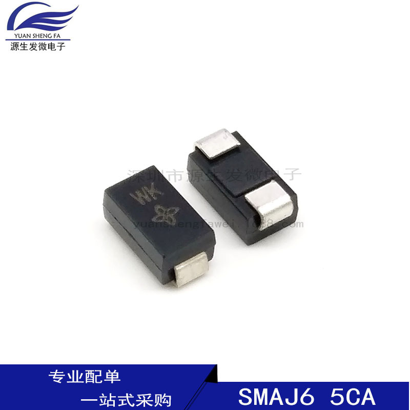 SMAJ6.5CA 双向TVS管 瞬态抑制二极管 贴片SMA 丝印WK 6.5V400W